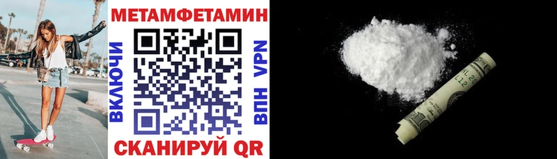 Амфетамин VHQ  Яхрома 