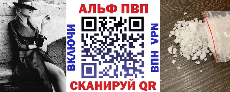 мега Яхрома Alfa_PVP Crystall