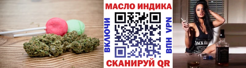 Cannafood конопля Яхрома