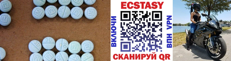 Ecstasy MDMA  где купить наркоту  Яхрома 