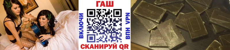 Гашиш хэш  Яхрома 