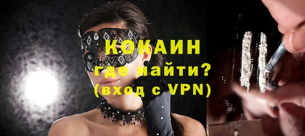 мет Белокуриха