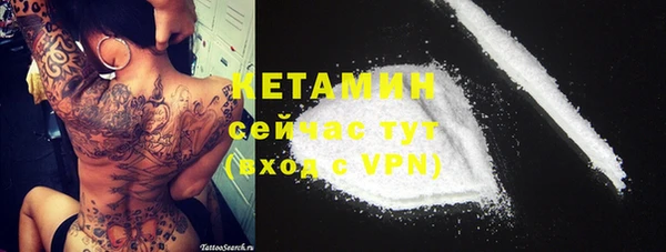 мет Белокуриха