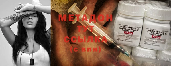 ALPHA-PVP Беломорск