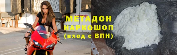 ALPHA-PVP Беломорск