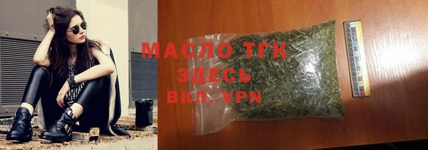 мет Белокуриха