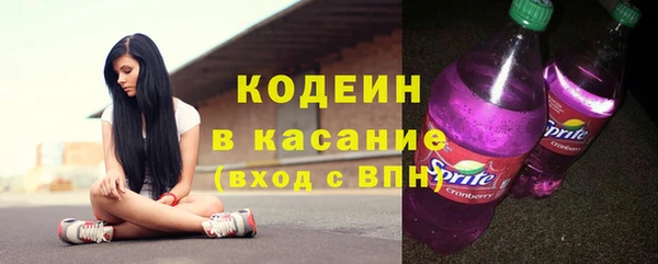 ALPHA-PVP Беломорск
