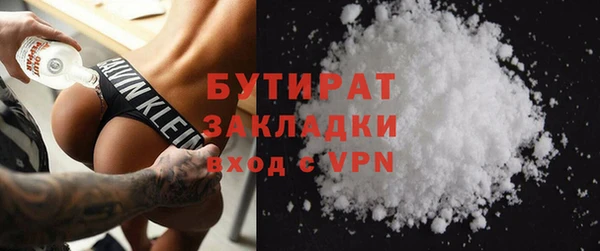 ALPHA-PVP Беломорск