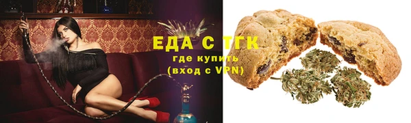 мет Белокуриха