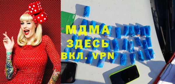 ALPHA-PVP Беломорск