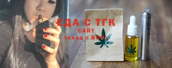ALPHA-PVP Беломорск