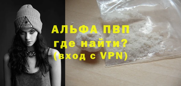 мет Белокуриха