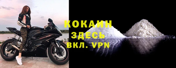 мет Белокуриха
