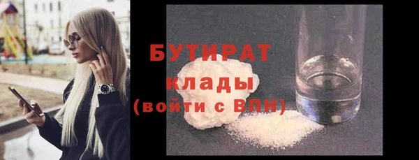 ALPHA-PVP Беломорск
