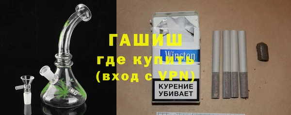 ALPHA-PVP Беломорск