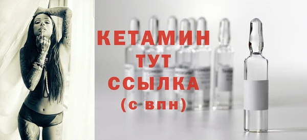 мет Белокуриха