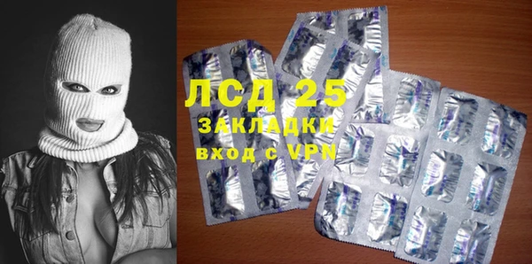 твердый Покровск