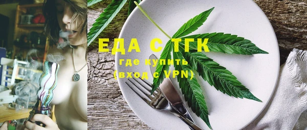 мет Белокуриха