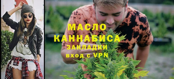 ALPHA-PVP Беломорск