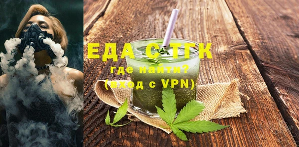 ALPHA-PVP Беломорск