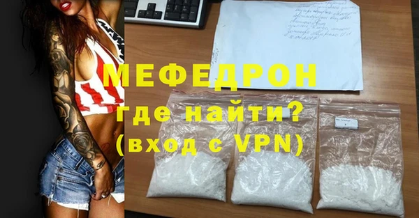 ALPHA-PVP Беломорск