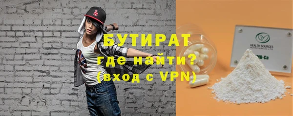 ALPHA-PVP Беломорск