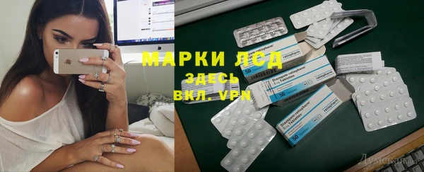 мет Белокуриха