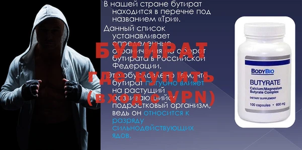 ALPHA-PVP Беломорск