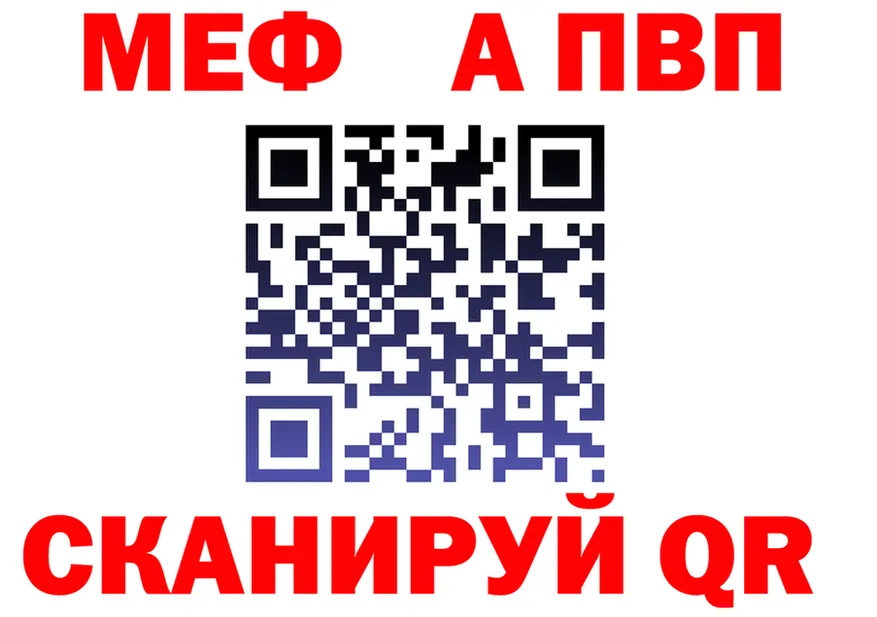 АМФ 98% ССЫЛКА площадка OMG Яхрома