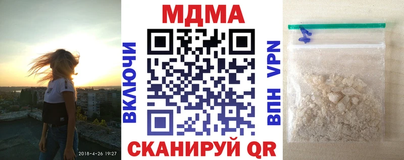 MDMA crystal  где можно купить наркотик  Яхрома 