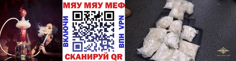 Мефедрон mephedrone  hydra сайт  Яхрома 