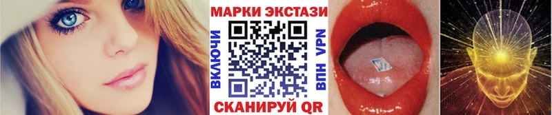 Наркотические марки 1500мкг  купить   Яхрома 