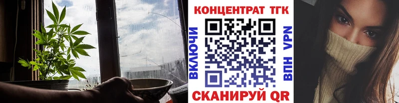 купить наркотик  Яхрома  мега рабочий сайт  мориарти какой сайт  ТГК концентрат 